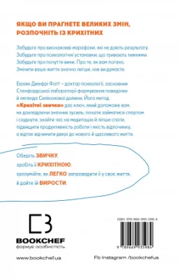 Задня сторона