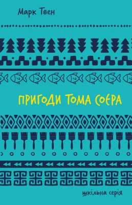 Лицьова сторона
