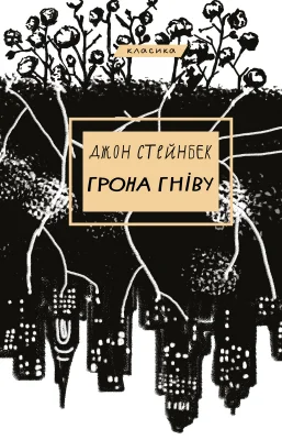 Лицьова сторона