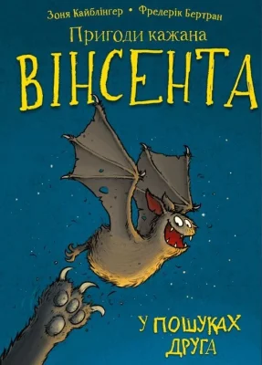 Лицьова сторона