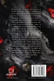 Кров і попіл: Війна двох королев - зображення 3