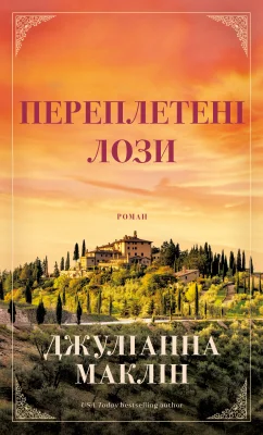 Лицьова сторона