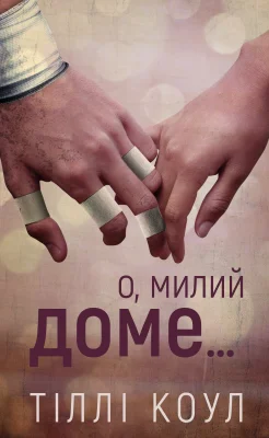 Лицьова сторона