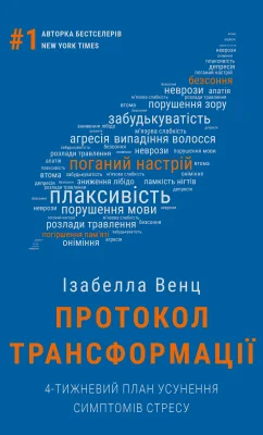 Лицьова сторона