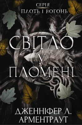 Лицьова сторона