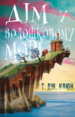 Лицьова сторона