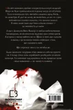 Жага. Книга 1: Жага - зображення 3