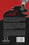 Цей химерний світ. Книга 1: Цей химерний світ - зображення 3
