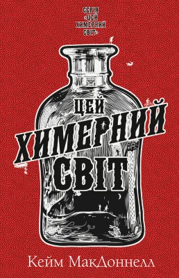 Лицьова сторона