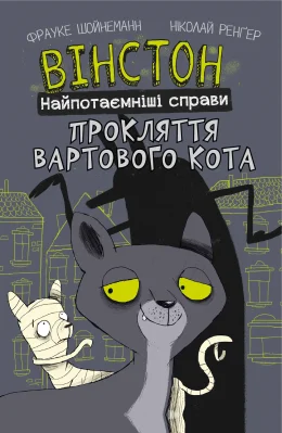 Лицьова сторона