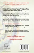 Маленька книга стоїцизму. Перевірена часом мудрість, що дарує стійкість, упевненість і спокій - зображення 3