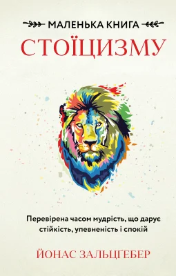 Лицьова сторона
