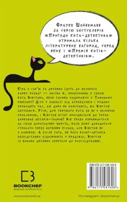 Задня сторона
