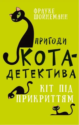 Лицьова сторона