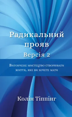 Лицьова сторона
