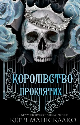 Лицьова сторона
