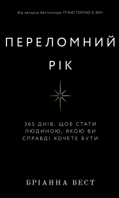 Лицьова сторона