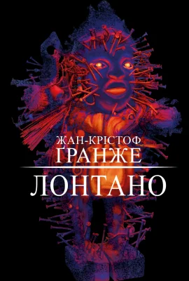 Лицьова сторона