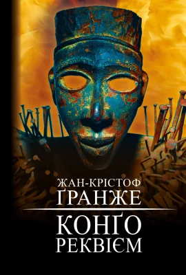 Лицьова сторона