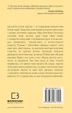 Sapiens: Людина розумна. Коротка історія людства - зображення 3