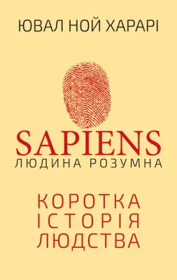 Лицьова сторона