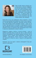 Можливо, вам варто з кимось поговорити. Відверті нотатки психотерапевта - зображення 3