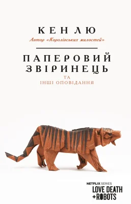 Лицьова сторона