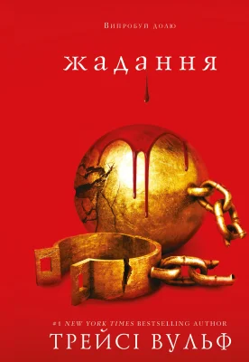 Лицьова сторона