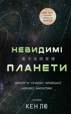 Лицьова сторона