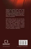 Суджені - зображення 3