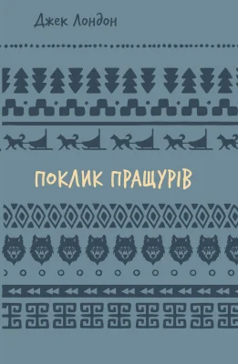 Лицьова сторона