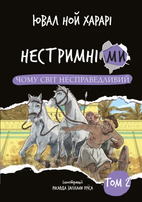 Лицьова сторона