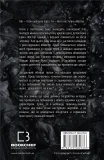 Останній подих - зображення 3