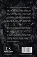 Останній подих - зображення 3