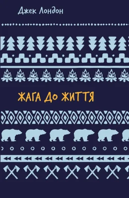 Лицьова сторона