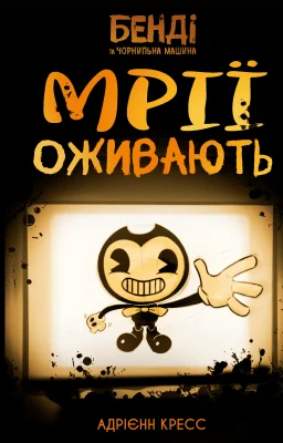 Лицьова сторона