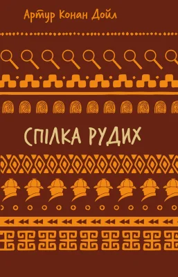 Лицьова сторона