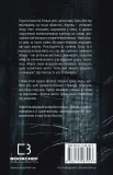 Нічний Сталкер - зображення 3