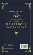 Макстон-хол. Книга 1: Врятуй мене - зображення 3