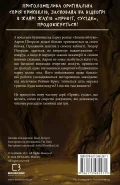 Привіт, сусіде. Книга 5: Фатальні помилки - зображення 3