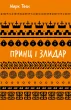 Принц і злидар (ШБ)