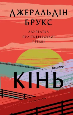 Лицьова сторона