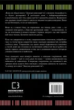 Людське різноманіття. Природа статі, раси і класу - зображення 3