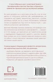 Радикальне прийняття. Любов до себе, що звільнить від страху, сумнівів ітривог - зображення 3