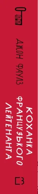 Корінець