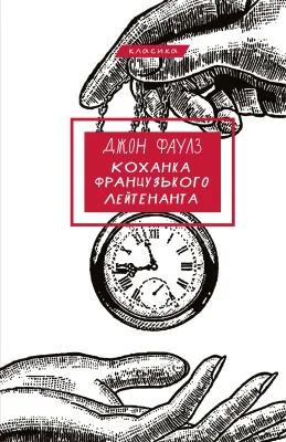 Лицьова сторона
