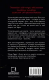 Зміїне лігво - зображення 3