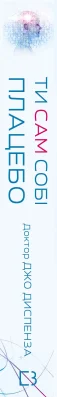Корінець