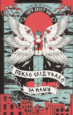 Лицьова сторона