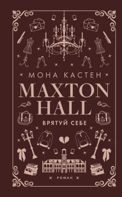 Лицьова сторона